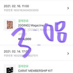 [세븐틴] 팬덤 <b>이미지</b> 생각하면 끝도 없는 것 같음