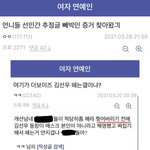 [더보이즈] 더비들아 엔터 ㅅㅇ 이런글 올라오면 무조건 해명해