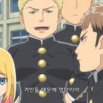 [진격의거인] <b>겁나</b> 크네