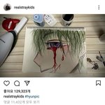 [드루와] 남<b>돌들</b> 정신세계를 엿볼수 있는 그림