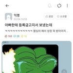 [드루와] 굳은<b>렌즈</b> 껴서 ㅈ같으