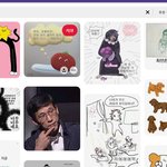 핀터레스트 서치법 아는 사람 잇슴? 도와조 <b>재발</b>