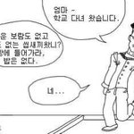 헐 그럼 지금 초딩들은