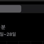 [댓글부탁해] 아니 나 뭐 노가다 뛰냐