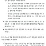 수진 나무<b>위키</b> 다중이 박제