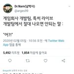 직원들 말까지 관리하는 회사