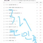 [세븐틴] 가만히있자제발부탁할게