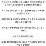 햄스터가 3일동안 움직이지 않았던 이유