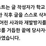 [더보이즈] 26일에 고소장 접수 추가제보 계속 받는대