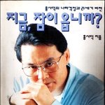 자아<b>분열</b>짤