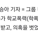 [더보이즈] 기자님 왤케 김<b>서누</b> 같냐