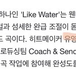 [드루와] 웬디 이번 곡 ㅈㄴ 좋을듯