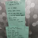 노원세<b>모녀</b> 사건 범인 게임아이디