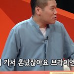 깔끔왕 서장훈을 처음으로 <b>지적</b>한 사람