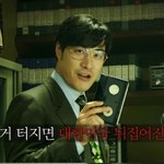 수진 사건 검찰 조사 무조건 들어간다