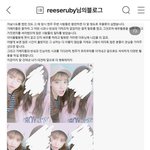 에이프릴 <b>현주</b> 나은