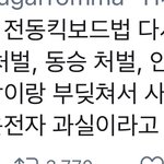 [NCT즌] 웁스~ 아무나 엔시티한테 안전<b>모사</b>줘라