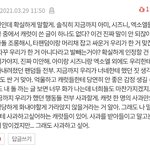 [세븐틴] +++)+++)나 한 마디만 할게