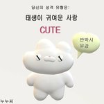 [추반] <b>마라탕</b> 먹을까 말까 추반좀