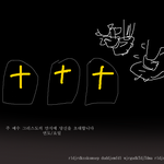 <b>악몽</b> 꾼거 쓰려고 네이트판 가입했어 괴담인가?
