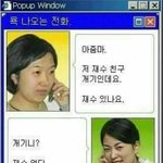 [드루와] 고등학교 등급 어케 <b>냄</b>???