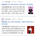 [더보이즈] <b>선우</b>