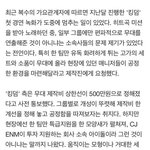 [BTOB] 이거 봤어?