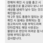 베개에 냄새나는게 정상인가요?