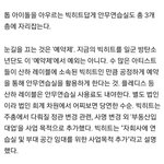[세븐틴] 이건 이글에서만 얘기하기