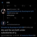 외퀴들 <b>날조</b>하는거봐