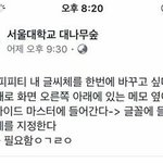 [댓글부탁해] 고2인데 <b>자퇴</b>