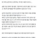 근데 진짜 위버스는 <b>잼민</b>이판이구나