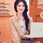 대학<b>잡지</b> 출신 여배우들 은근 많네