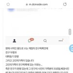 수진 <b>다중</b>이 궁금한점