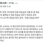 빅히트 쳐돌았나 연습실 <b>예약</b>제 ㅋㅋ