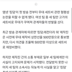 여섯팀중 세팀이라는데