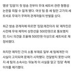 <b>킹덤</b> 500만원 이상 쓴 팀 3개라는데?