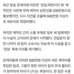 [킹덤즈] <b>엠넷</b>