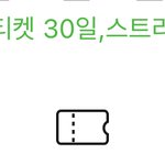 멜론 <b>환불</b>