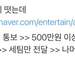 결국엔 애꿎은 에이티즈만 욕 오지게 처먹었네