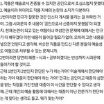 [세븐틴] 걍 이게 팩<b>트지</b>