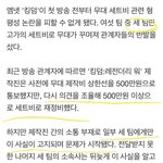 [에이티즈] <b>엠넷</b>의 문제