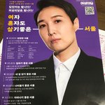 제이홉 누나 서울시장 <b>출마</b>하셨대 ㄷㄷ