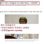 방송은 사유리를 미화하지 마십시요 ......