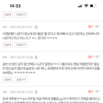 [드루와] 블링크<b>년들</b>아 머리채좀 작작잡아ㅜㅜ