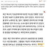 [모두드루와] 킹덤 <b>시작전</b>부터 거지같다