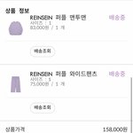 [세븐틴] ㅅㄷ 정하니ㅂ앱 옷 손<b>민수</b>했다