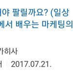 [댓글부탁해] <b>이</b> <b>책</b> 생기부에 넣어도 되겠지?