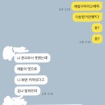 [NCT즌] ㅅㄷ아까줌<b>수업</b>글쓰닌데