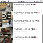 너네 이 쓰니 아냐..